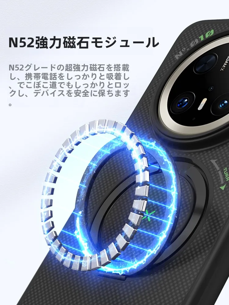 BLUEO ハウァイMate70 Pro用マグネットスタンド付き保護ケース：ビジネススタイルの高級感と実用性を実現