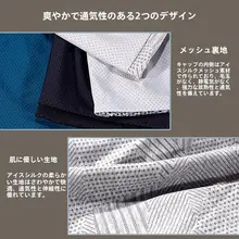 JEEP 男性用夏季冷感帽【薄手・UVカット・速乾・透湿】