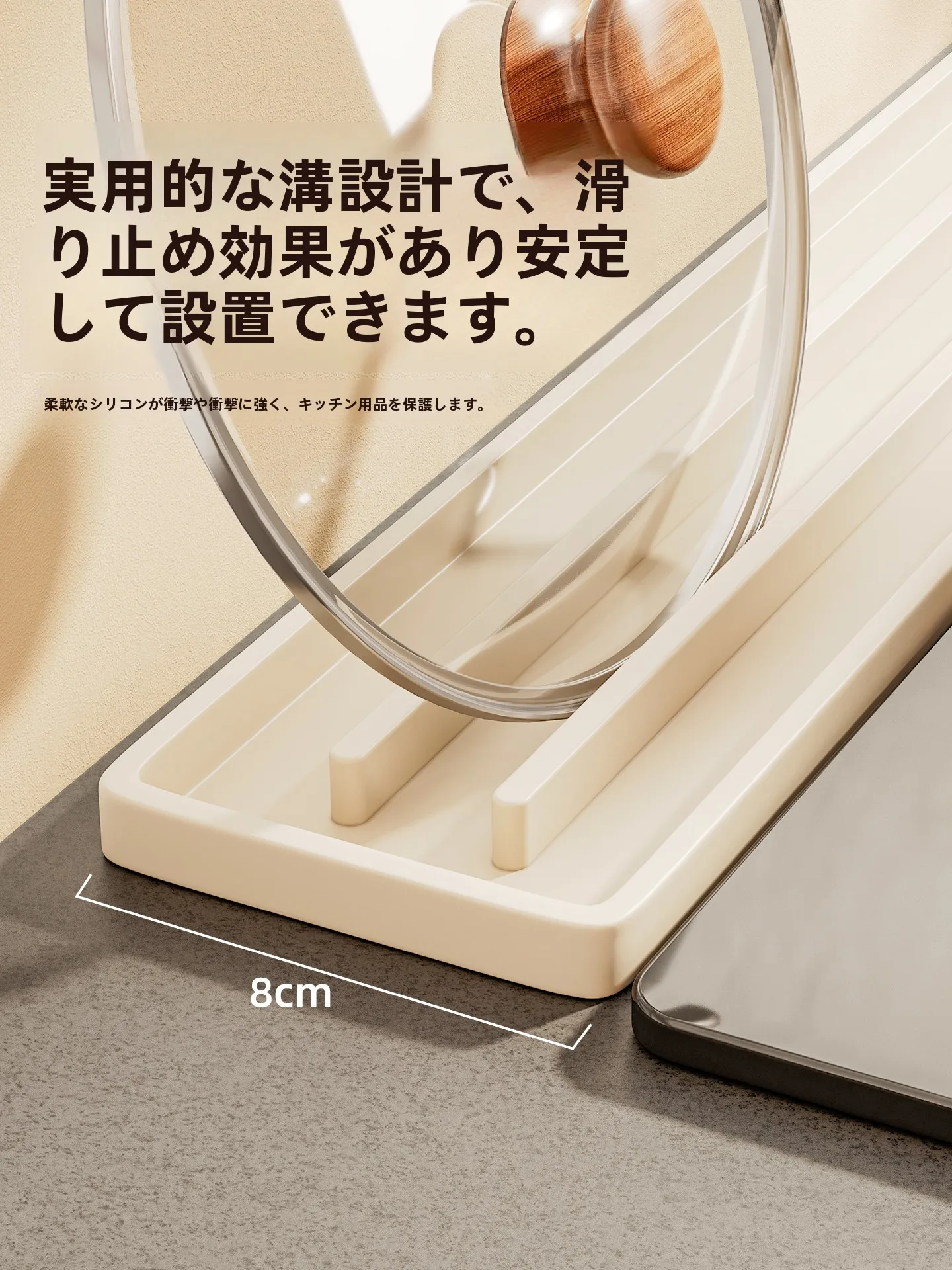 鍋蓋置きシリコン製：滑り止めと水切り機能で効率的なキッチン収納