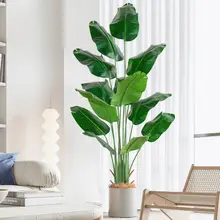 大型 偽植物 バナナリーフ 室内用 装飾 インテリア プランツ