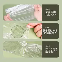 食品用保管袋【厚手・ジッパー付き・使い捨て】