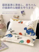 子供用 枕カバー 30x50 綿 かわいい