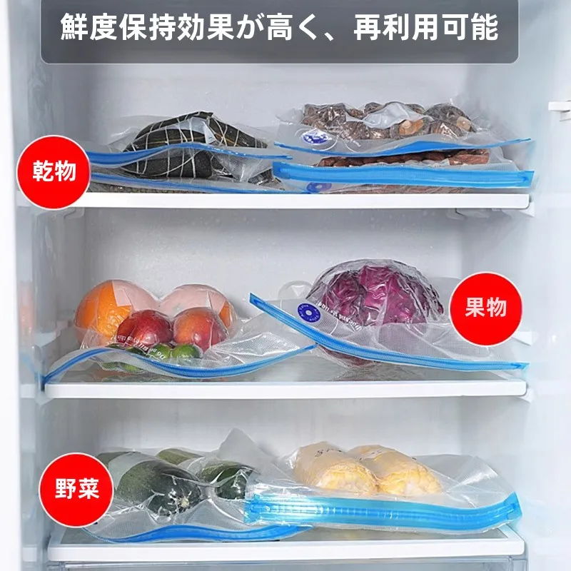 食品用真空保存袋で毎月1万円節約できる方法は？