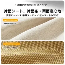 アウトドアキャンプ用 防水マット【折りたたみ式・汚れ防止・冬夏両用】