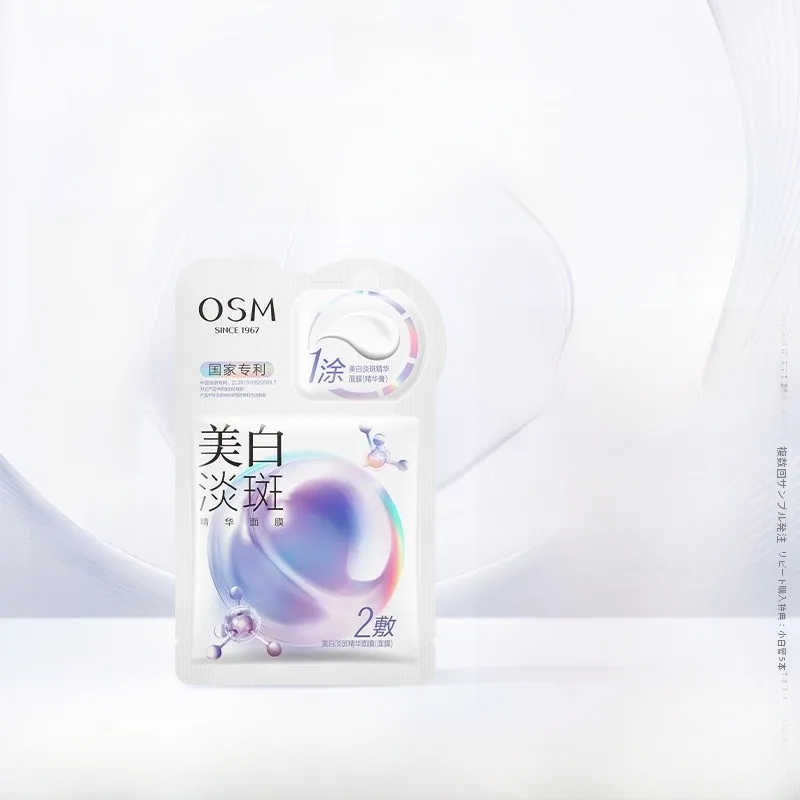 美白パックおすすめ4選：効果・コスパ・使いやすさを比較した実際の体験から