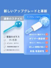 冷却マッサージアイスボール【むくみ解消・フェイス&アイマッサージ対応】