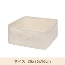 元本良 厚手キャンバス収納ボックス【正方形・大容量・家庭用・衣類整理】