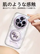 360度回転スタンド付きスマートフォンケース【対応機種・超薄型・ストラップ付き】