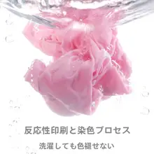 子供用長袖舞踊服【中国舞・バレエスカート・練習用】（セットアップ対応）