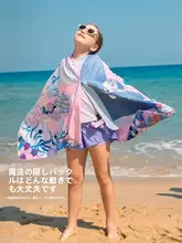 toswim 速乾性バスタオル・キッズ用【ビーチ・持ち運びしやすい】