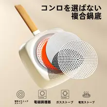 家庭用 マーブルコーティングの角型深底フライパン【ノンスティック・煮る・炒める両用】