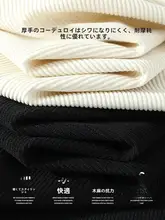 コーデュロイシャツ【メンズ・黒・カジュアル・春用】