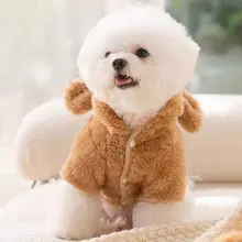 冬用犬服【小型犬対応・暖かいバウンドスタイル・かわいいボア素材】