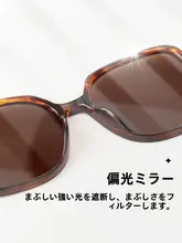 スタイリッシュなサングラス【ユニセックス・四角形と丸形デザイン】