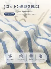 コットン布団カバー  ストライプデザイン【シンプル・洗える・150x200cm・単品・夏用】