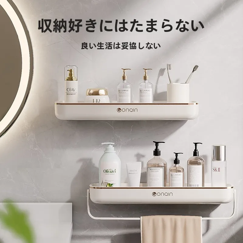 日用品宅配でストレスを減らすには？バスルーム収納ラックの選び方を徹底解説