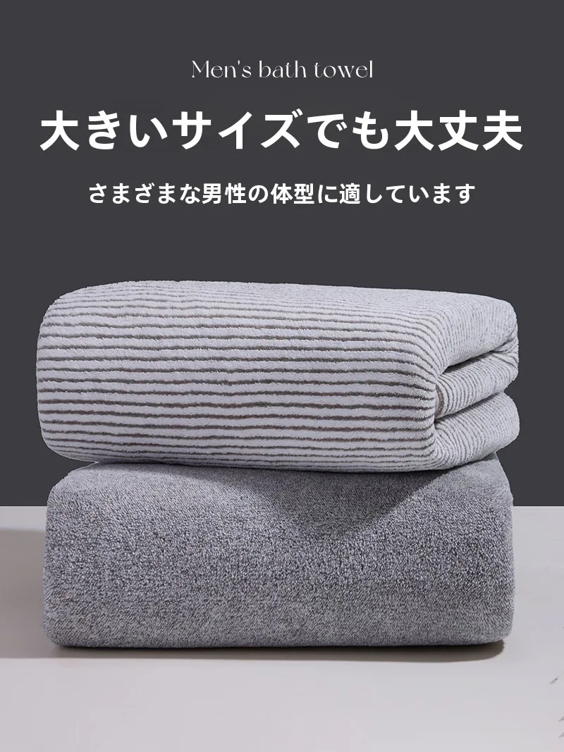 抗菌速乾大判バスタオル：7Aグレードで汗を速やかに吸収・乾燥
