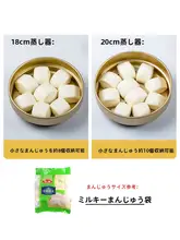 多機能 蒸し器付き小型アルミ鍋【家庭用・厚手・ガスコンロ・IH対応】