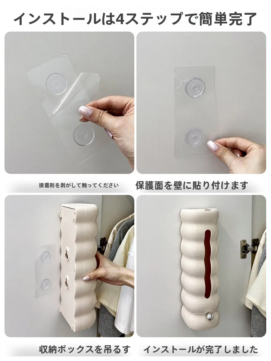 ストッキングを収納するのに悩んでいるなら、これひとつで解決できる？