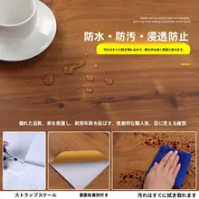レトロ風木目調の粘着シート【防水・家具や壁のリフォーム用】