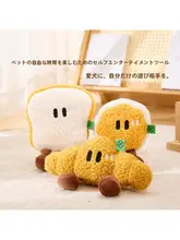 音が鳴るパン型ペットおもちゃ【犬用・噛みごたえ・解消】