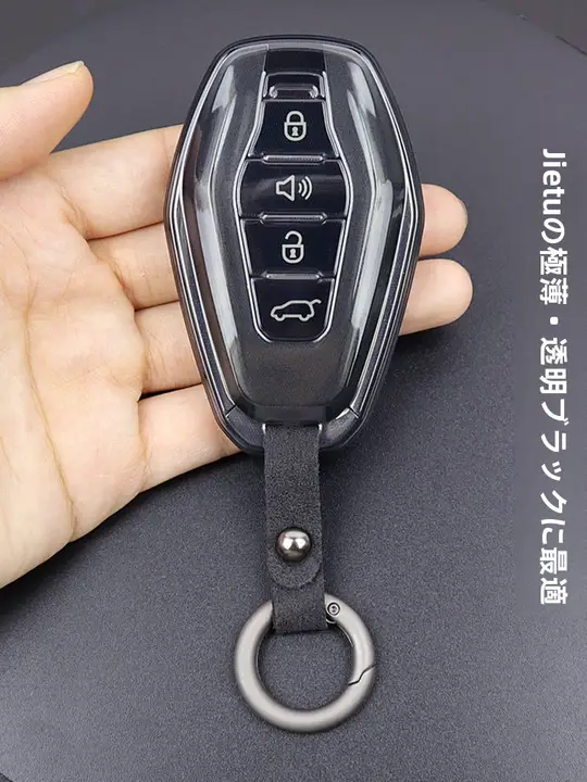 全包保護カバー 超薄型 車鍵ケース【対応車種多数】