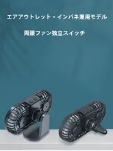 車載ファン USBポート 車用 12V 冷却 小型ファン 強力