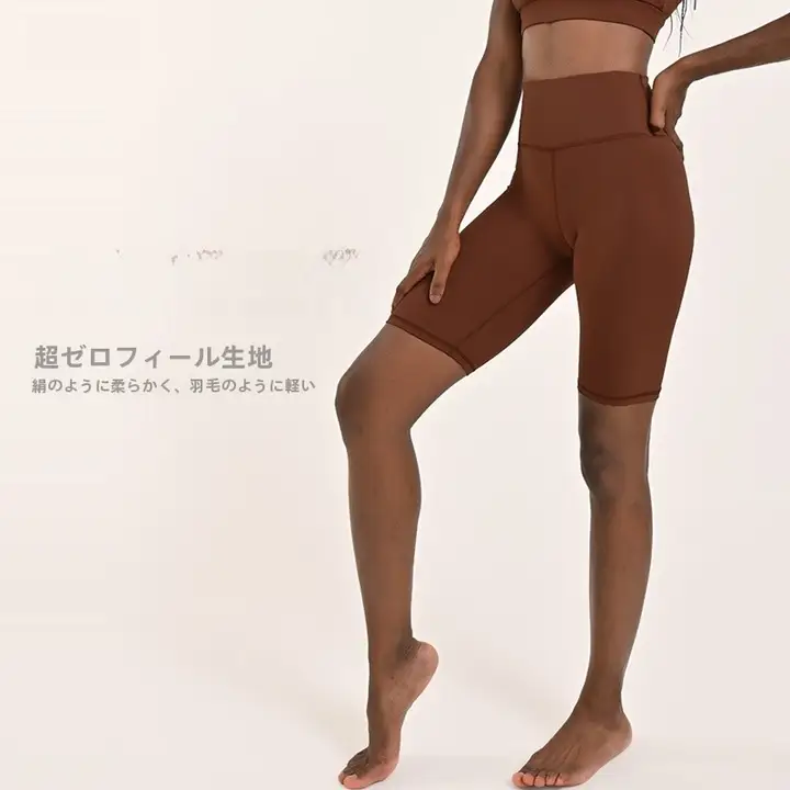 Slenddy Erlking レディース 5分丈ヨガパンツ【タイトフィット・ヒップアップ・トレーニング用】