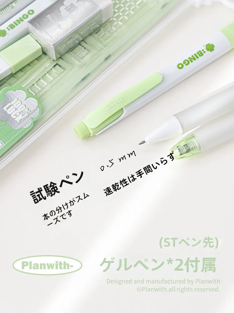 三色ボールペンと四色ボールペンの選び方で迷う？受験用鉛筆の本当の価値とは？