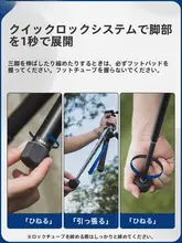 Fotopro コンパクト収納三脚【一眼レフ・ミラーレス・スマホ対応・多機能・旅行用・撮影・コンサート使用】
（セットアップ対応）