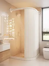 L型折りたたみバスカーテン【防水・穴あけ不要・曲線伸縮レール・乾湿分離用】（セットアップ対応）
