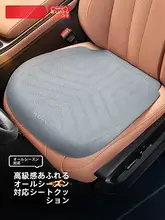 冬用車用シートクッション【翻毛皮・後部座席用・四季対応】