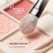 エルムブドウガーデンシリーズ アイシャドウブラシセット【目元の細部メイク用】（セットアップ対応）
