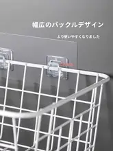 強力浴室用粘着フック【穴あけ不要・無痕・予備用】