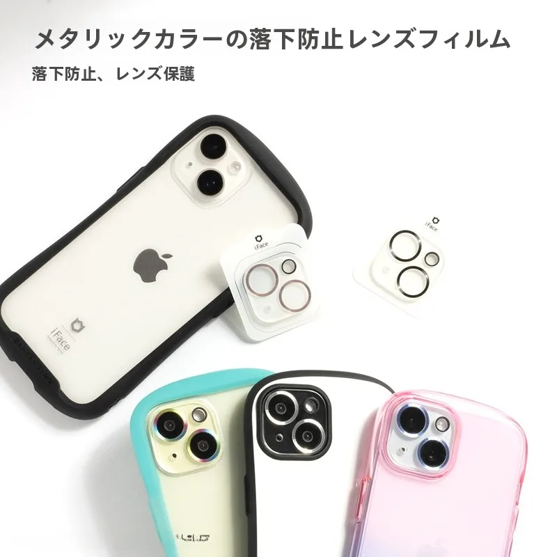 iPhoneのカメラを美しく保つには？メタリックカラーの強化ガラスレン  ズフィルムがおすすめの理由