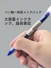 直液式ローラーボールペン【黒色・青色速乾・学生向け・サインペン・赤色・経済的・万能】