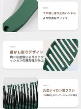 ふわふわボリュームアップ！大弯曲ヘアブラシ【マッサージ機能・女性用・カーリング用】