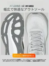 361° 夏用 ランニングシューズ【メッシュ素材・クッション性抜群・耐摩耗性・男性用】