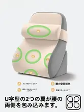 快適なサポート！背もたれ用クッション【厚め・半身用・老齢者支援】