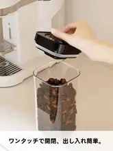 保存容器 ワンタッチ 密閉 防湿 穀物 乾物 スパイス 食品保存用 キッチン収納