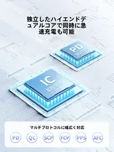 車載充電器【急速充電・USBタイプC・様々なデバイスに対応】