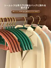 滑り止め付き高級衣類ハンガー【肩の型崩れ防止・無痕設計・軽量】
