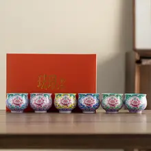 高級陶器製 茶杯【宝相花デザイン・おしゃれな口広】