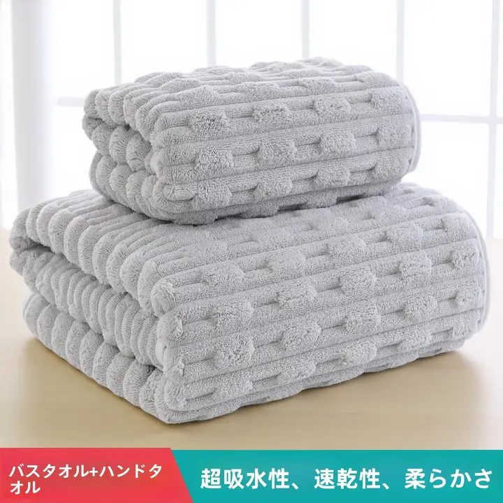 速乾性に優れた大判バスタオル【女性用・非純綿・家庭用】