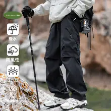 アウトドア用 メンズワイドストレートパンツ【登山・カジュアル・工装】