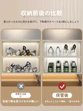 省スペース透明靴収納ボックス【2段重ね・折りたたみ・靴ラック】
