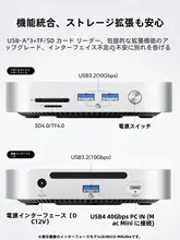 Orico Mac Mini用最適化されたストレージ ベース【デスクトップ・大容量対応】