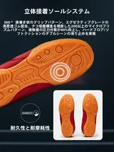 通気性に優れたプロフェッショナルレスリングシューズ【極上の柔らかさ・フィット感抜群】