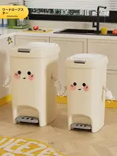 スタイリッシュなキッチン用ゴミ箱【ふた付き・大容量・足踏み式】