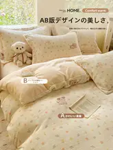 猫デザインの冬用カラフルなミルクベロアベッドリネン4点セット（セットアップ対応）